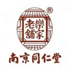 Nanjin Tongrentang